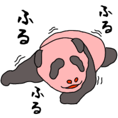 [LINEスタンプ] ふるふるピンクな赤ちゃんパンダの画像（メイン）