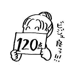 [LINEスタンプ] 推し活さん、に