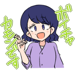 [LINEスタンプ] ゲ―ム用語スタンプ