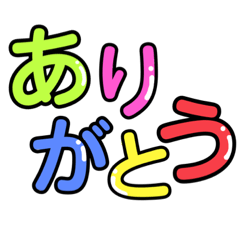 [LINEスタンプ] カラフルバルーン風船