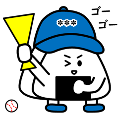 [LINEスタンプ] おにぎり～ず野球.【 TEAM BLUE 】