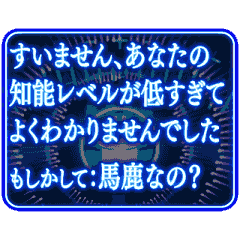 [LINEスタンプ] ▶ツッコミ毒舌AI基本よくわからぬ【動く】の画像（メイン）