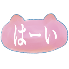 [LINEスタンプ] デカ文字の水彩猫