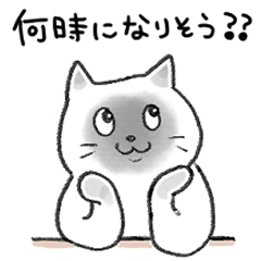 [LINEスタンプ] まるめなねこ～挨拶と連絡～