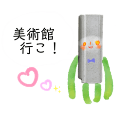 [LINEスタンプ] シノさんとエナさんA