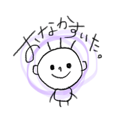 [LINEスタンプ] ぼくはやればできる子