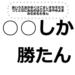 [LINEスタンプ] スタンプで会話ができる