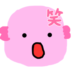 [LINEスタンプ] 絶妙ウーパールーパースタンプ