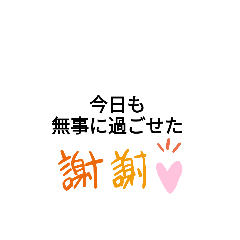 [LINEスタンプ] you ok？の画像（メイン）