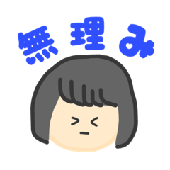 [LINEスタンプ] ボブのこ。