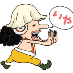 [LINEスタンプ] ONE PIECE ゆるゆるキャラ登場！