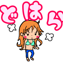 [LINEスタンプ] どあちの森のONE PIECE