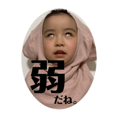 [LINEスタンプ] y.h.yスタンプ③