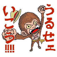 [LINEスタンプ] ONE PIECE 素人が心を込めて描いたスタンプ