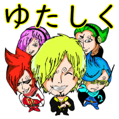 [LINEスタンプ] ONE PIECE ug オキナワホウゲン スタンプ