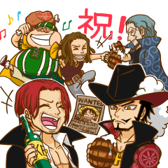 [LINEスタンプ] ONE PIECE 四皇＆王下七武海＋α