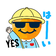 [LINEスタンプ] オレくん638