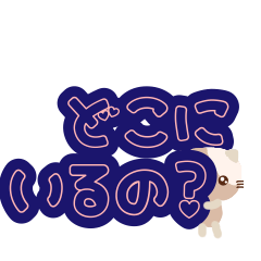 [LINEスタンプ] グレーの子猫ちゃんの仲間