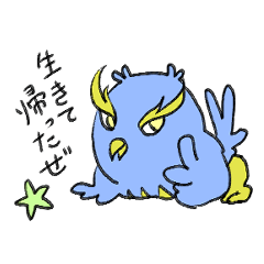 [LINEスタンプ] クール可愛い動物達の画像（メイン）