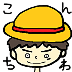 [LINEスタンプ] たぶんONE PIECE