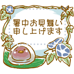 [LINEスタンプ] 水鳥まんじゅう メッセージスタンプ