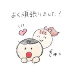 [LINEスタンプ] カップルのスタンプ〜女の子バージョン〜