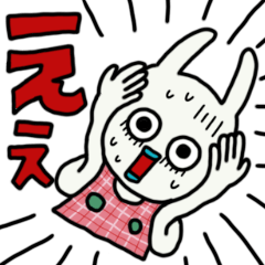 [LINEスタンプ] でか文字うさぎの家族連絡☆