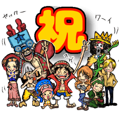 [LINEスタンプ] ONE PIECE よく使う言葉