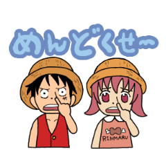 [LINEスタンプ] りんまるのONE PIECEスタンプ