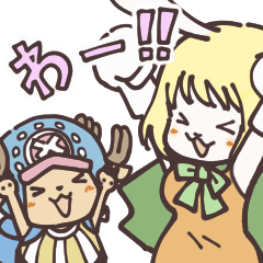 [LINEスタンプ] ちょっと動く ONE PIECE スタンプの画像（メイン）