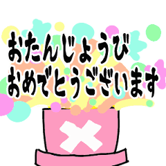 [LINEスタンプ] 程よく動く【ONE PIECE】ずっと使える挨拶