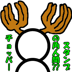 [LINEスタンプ] ONE PIECE 顔なしチョッパー