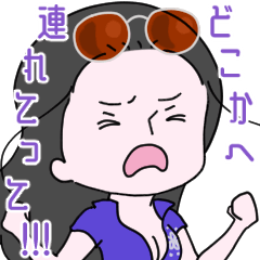 [LINEスタンプ] ONE PIECE ロビンの行きたいスタンプ②