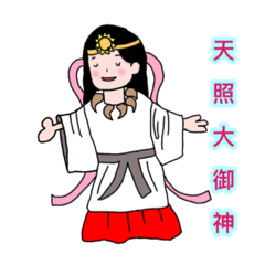 [LINEスタンプ] REAL GOD！
