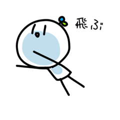 [LINEスタンプ] 空麦スタンプ2