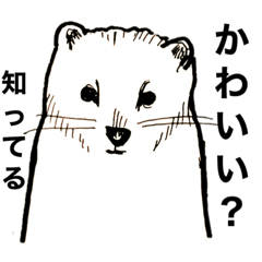 [LINEスタンプ] 森をつくるスタンプ-テン国暮らし  支店