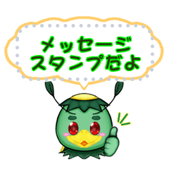 [LINEスタンプ] 幼怪へびびΣメッセージスタンプ1