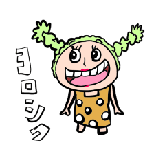 [LINEスタンプ] ONE PIECE x いただきcomics