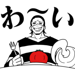 [LINEスタンプ] クロコダイルの獄中スタンプ2【ONE PIECE】