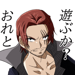 [LINEスタンプ] ONE PIECE 日常的スタンプ