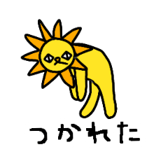 [LINEスタンプ] ライオン挨拶