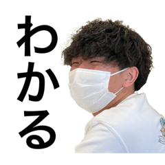 [LINEスタンプ] 米ちゃんと松尾