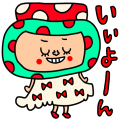 [LINEスタンプ] riekimの毎日使えるセットパック