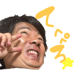 [LINEスタンプ] えぐいかいのすたんぷ