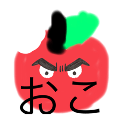 [LINEスタンプ] りんごちゃん^_^