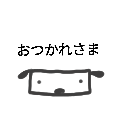 [LINEスタンプ] inusuke1