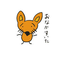 [LINEスタンプ] しょぼくれ動物園