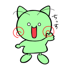 [LINEスタンプ] かわいい緑の珍獣☆デタラメ