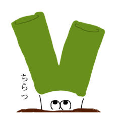 [LINEスタンプ] ベジタブルライフ