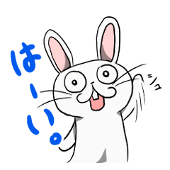 [LINEスタンプ] フリーダムなうさぎのウーさん【日常編】